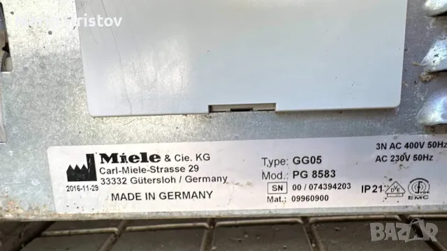 Съдомиялна Miele PROFESIONAL PG8583, снимка 6 - Съдомиялни - 50236362