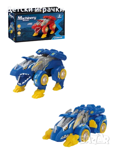 Динозавър кола трансфомер светлини и звуци на батерии , снимка 10 - Коли, камиони, мотори, писти - 48546877