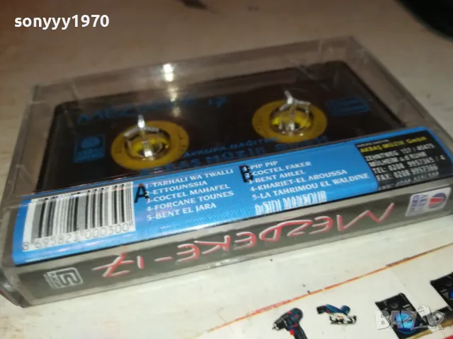 MEZDEKE 17 ORIGINAL TAPE-ВНОС GERMANY 2001251750, снимка 12 - Аудио касети - 48756811