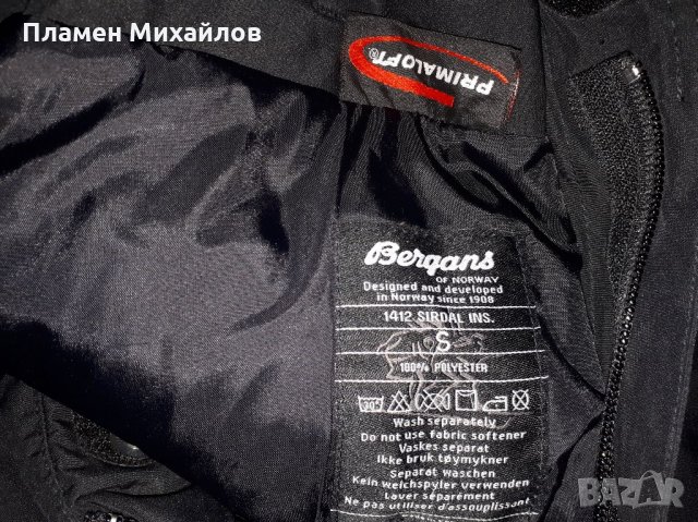 Bergans dermizax 20 000mm. Primaloft-Ориг. Ски панталон , снимка 8 - Спортни дрехи, екипи - 35207926