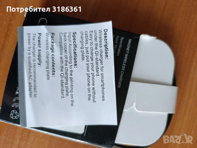 magnetik charger za smartphone QI standard , снимка 4 - Безжични зарядни - 53061325