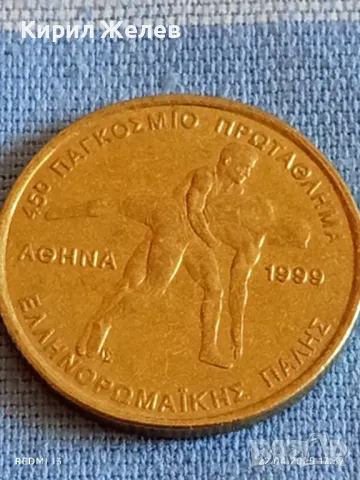 Монета 100 драхми 1999г. Гърция 45 Световно първенство по борба Атина 26630, снимка 4 - Нумизматика и бонистика - 49991875