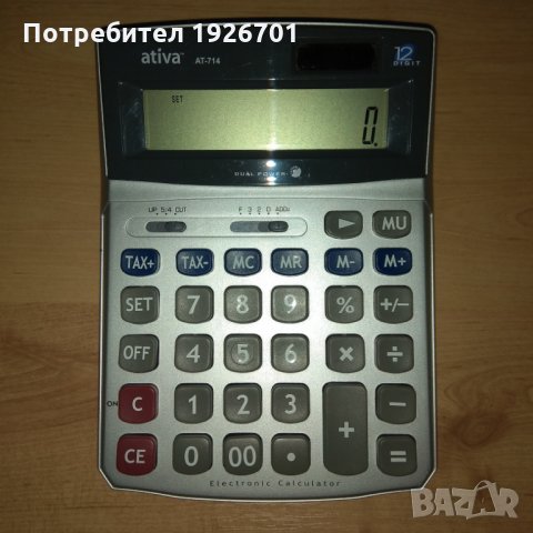 Електронен калкулатор Ativa с двойно захранване, 33 бутона, 12 цифрен дисплей