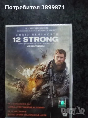 Продавам филми на DVD без български субтитри, снимка 7 - DVD филми - 49987374