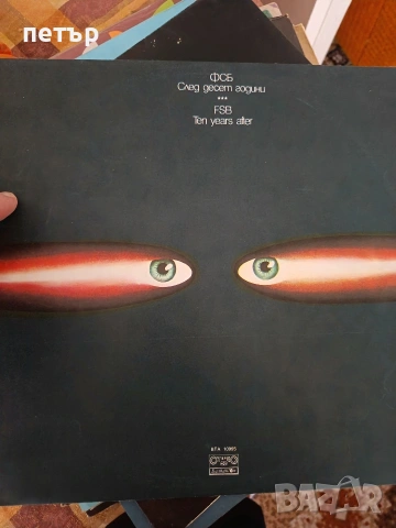 стари плочи, снимка 7 - Грамофонни плочи - 54094561