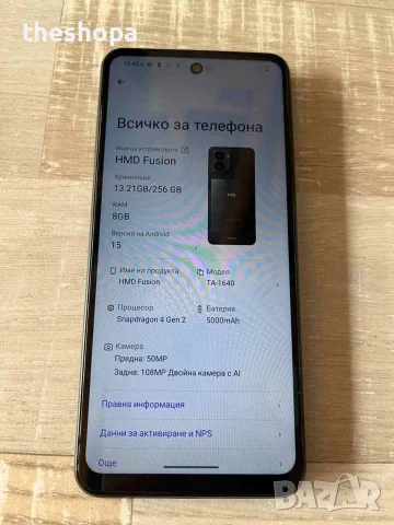смартфон HMD Fusion 5G – 8GB/256GB
