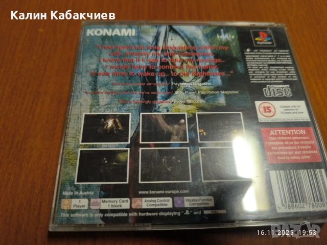 Nightmare Creatures 2 PlayStation PS1 игра, снимка 2 - Игри за PlayStation - 52435017