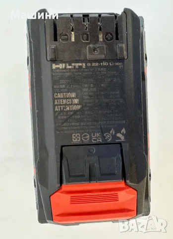 Hilti B 22-110 Nuron - Акумулаторна батерия 22V 5.10Ah 2025г., снимка 4 - Други инструменти - 55838881