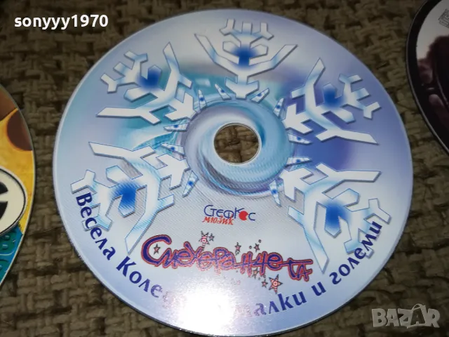 НОВИ ЦД-ТА Х15ЛВ ЗА 1БР 1112241828, снимка 4 - CD дискове - 48310568