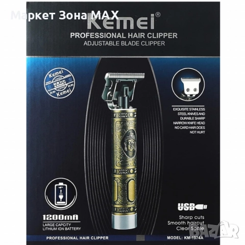 SHAV31 Тример за коса и брада Kemei KM-1974A, 5W, 1200 mAh – Професионален резултат у дома, снимка 7 - Машинки за подстригване - 52954692