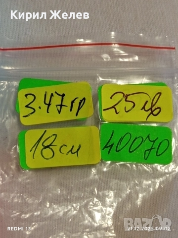 Елегантна сребърна гривна с двойна верижка и виолетови камъни стил и класа 40070, снимка 11 - Гривни - 52863096