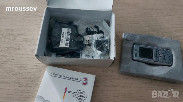Motorola C975 - Пълен комплект / НОВ, снимка 2 - Motorola - 54323421