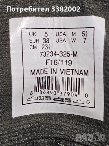 Туристически обувки Palladium 38, снимка 5 - Дамски ежедневни обувки - 52282453