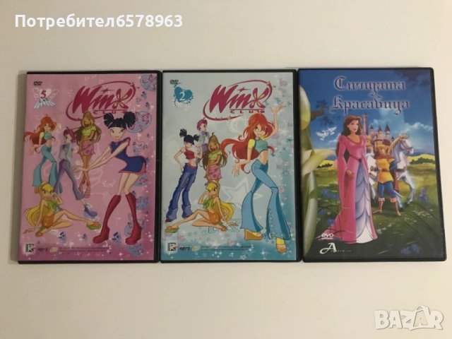 ХИТОВЕ Анимации DVD, снимка 4 - Анимации - 50478458