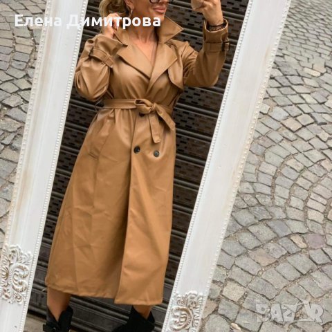 кожено манто