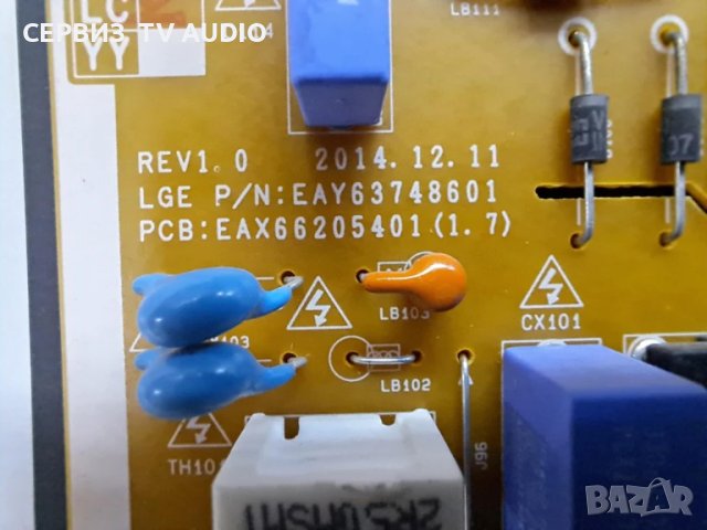 Power board EAX66205401(1.7),TV LG 43UF778V, снимка 2 - Части и Платки - 51256791