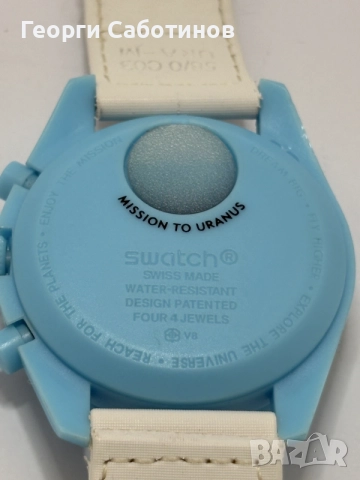  Часовник OMEGA × SWATCH Mission to Uranus – 42mm Quartz Chronograph, снимка 10 - Мъжки - 56107399