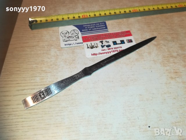 japan-made in japan-stainless steel-23см 2311201745, снимка 9 - Колекции - 30887796