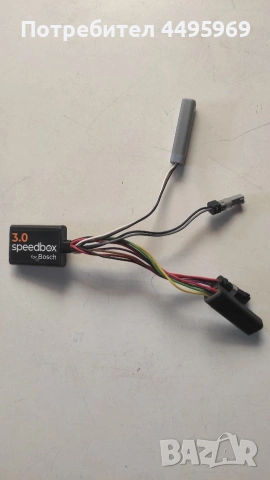 Електрически велосипед колело Stella Morena Premium, снимка 2 - Велосипеди - 50583675