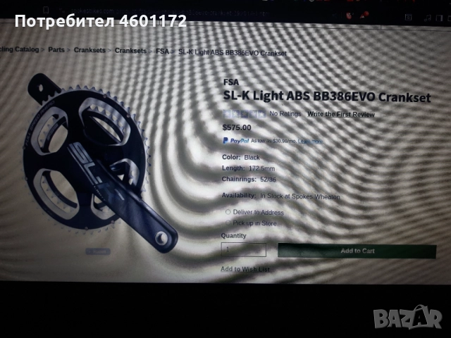 Бегач - Specialized Tarmac Disc SL5 Expert Fact 10 Carbon 56cm , снимка 1