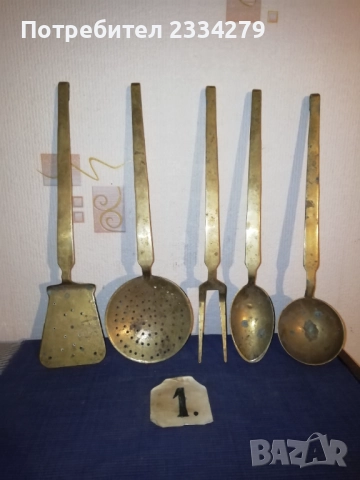 Стари кухненски прибори от различни години и различни изработки. , снимка 5 - Прибори за хранене, готвене и сервиране - 52172496