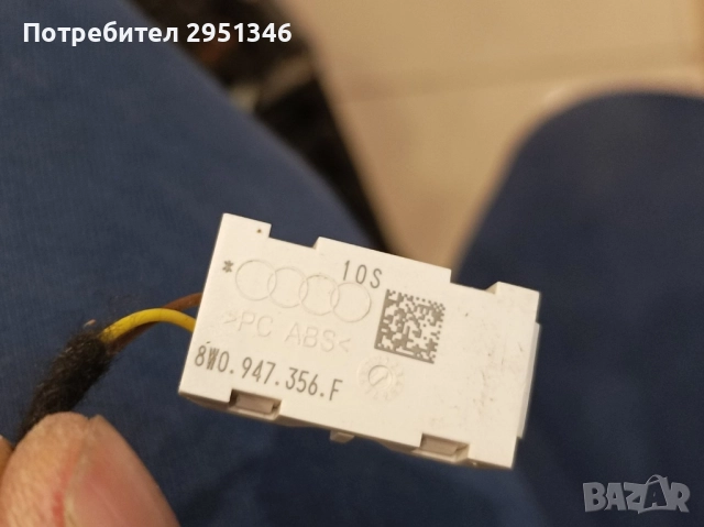 LED модул амбиентно осветление Audi S5 F5 8W0947356F, снимка 2 - Части - 51955382