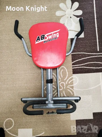 Уред за коремни преси AB Swing
