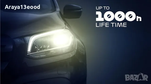 Комплект 2 броя халогенни крушки Formula 1 H4 ECO CL 430 – 12V 60/55W, P43t, снимка 2 - Аксесоари и консумативи - 49829173