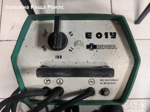Електрожен Кракра Е 01У