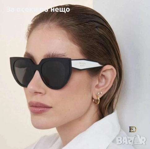 Prada Слънчеви Очила С UV400 Защита Прада - Различни Цветове И Модели Код SK1325, снимка 4 - Слънчеви и диоптрични очила - 54308239