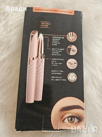 Тример за лице за вежди, с LED осветление, 13,5 см, бял/златист , снимка 2 - Подаръци за жени - 52041518