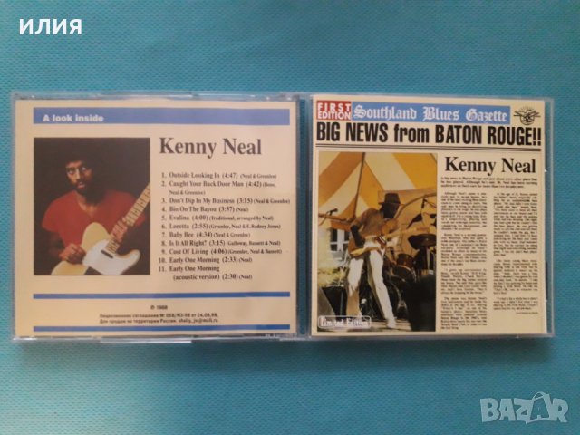 Kenny Neal - 1988 - Big News From Baton Rouge!!