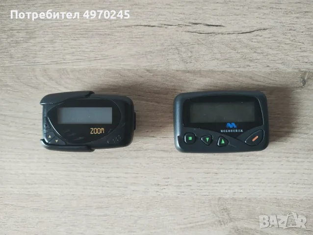 2 броя пейджери