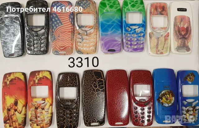 Панели за Nokia 3310 - 1,50 €, снимка 5 - Резервни части за телефони - 56221839