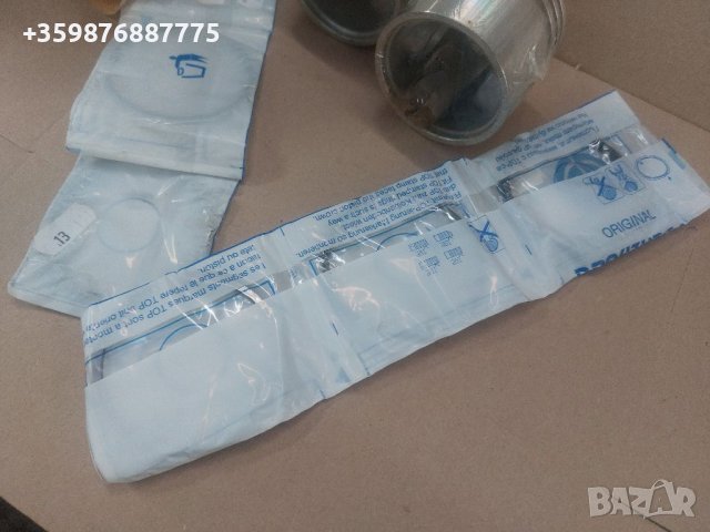 Ремонтен комплект компресор Шкода 706 Чавдар 11м3 , снимка 5 - Части - 39770799