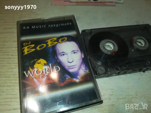DJ BOBO TAPE 2712241806, снимка 3 - Аудио касети - 48473926