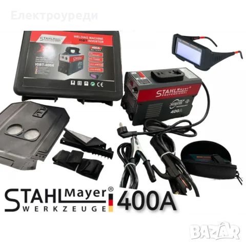Инверторен 400А Електрожен с Куфар + Соларни Очила с дисплей подарък, снимка 2 - Други инструменти - 47606132