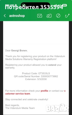 Карбонов статив Gitzo GT3533LS + GFH2W, снимка 8 - Чанти, стативи, аксесоари - 53060978