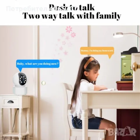 Камера 360° WiFi охранителна, с 2MP, 2-посочно аудио и нощен цвят – Идеалният бебефон за вашия дом, снимка 2 - Камери - 48704883