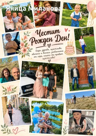за всеки повод с рамка , снимка 4 - Картини - 56504036