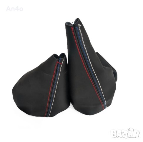 Маншон за скоростен лост и ръчна спирачка на BMW e30, e34, e36, e46 и БМВ z3, снимка 8 - Аксесоари и консумативи - 44292866