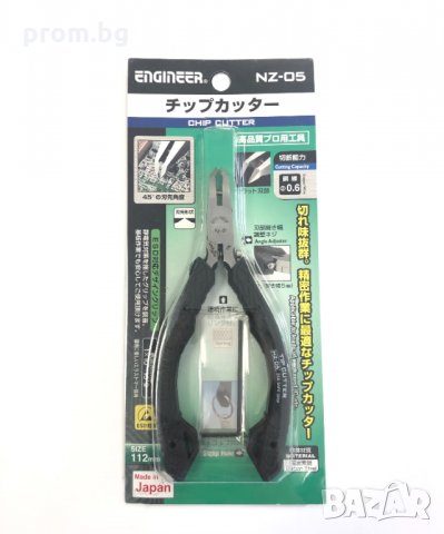 клещи секачи за чипове, Engineer, Япония, снимка 3 - Клещи - 34888090