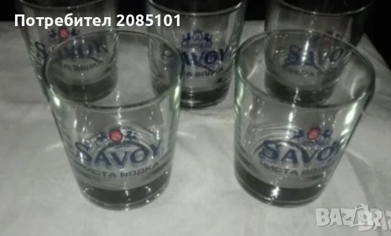 Чаши за водка и джин, снимка 6 - Чаши - 55825878