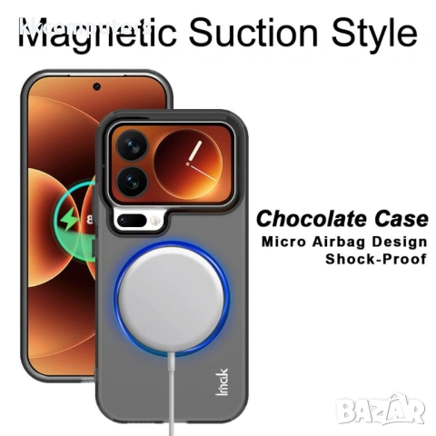 IMAK Магнитен Калъф за Xiaomi 17 Pro - PC+TPU, Тънък профил, 2 цвята, снимка 3 - Калъфи, кейсове - 53888839