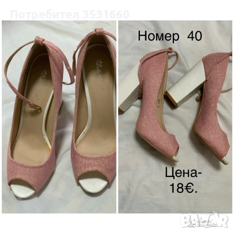 Елегантни дамски обувки