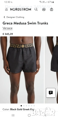Versace Gianni Versace Medusa Mens Swimwear Size 4 - M 2Броя НОВО! ОРИГИНАЛНИ! Мъжки Бански!, снимка 4 - Бански - 54192868
