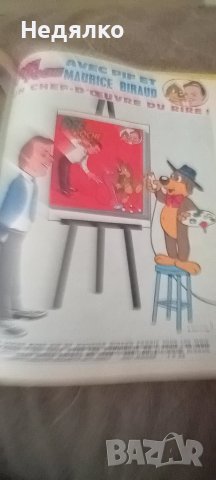 34бр списания Pif,1967г,френски,оригинал, снимка 12 - Списания и комикси - 42720950