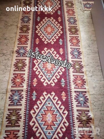 Пътеки с чипровски десен четири цвята ❤️, снимка 12 - Пътеки - 26308485