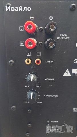 Активен субуфер CANTON AS10, снимка 4 - Тонколони - 52653600