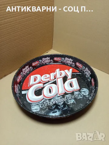 Стар Метален Поднос.